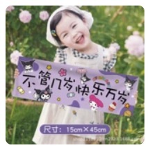 Moment Booth catalog prop 28