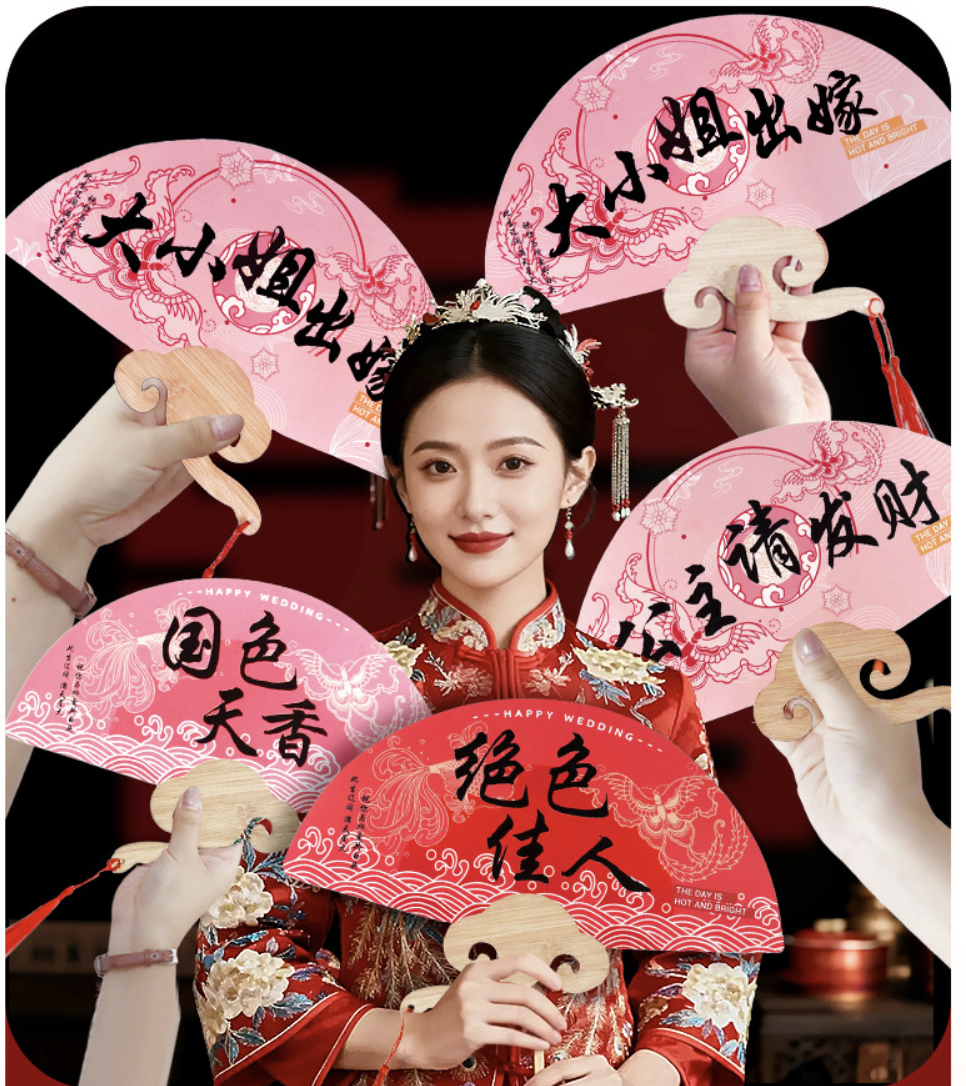 Chinese wedding fan prop collection