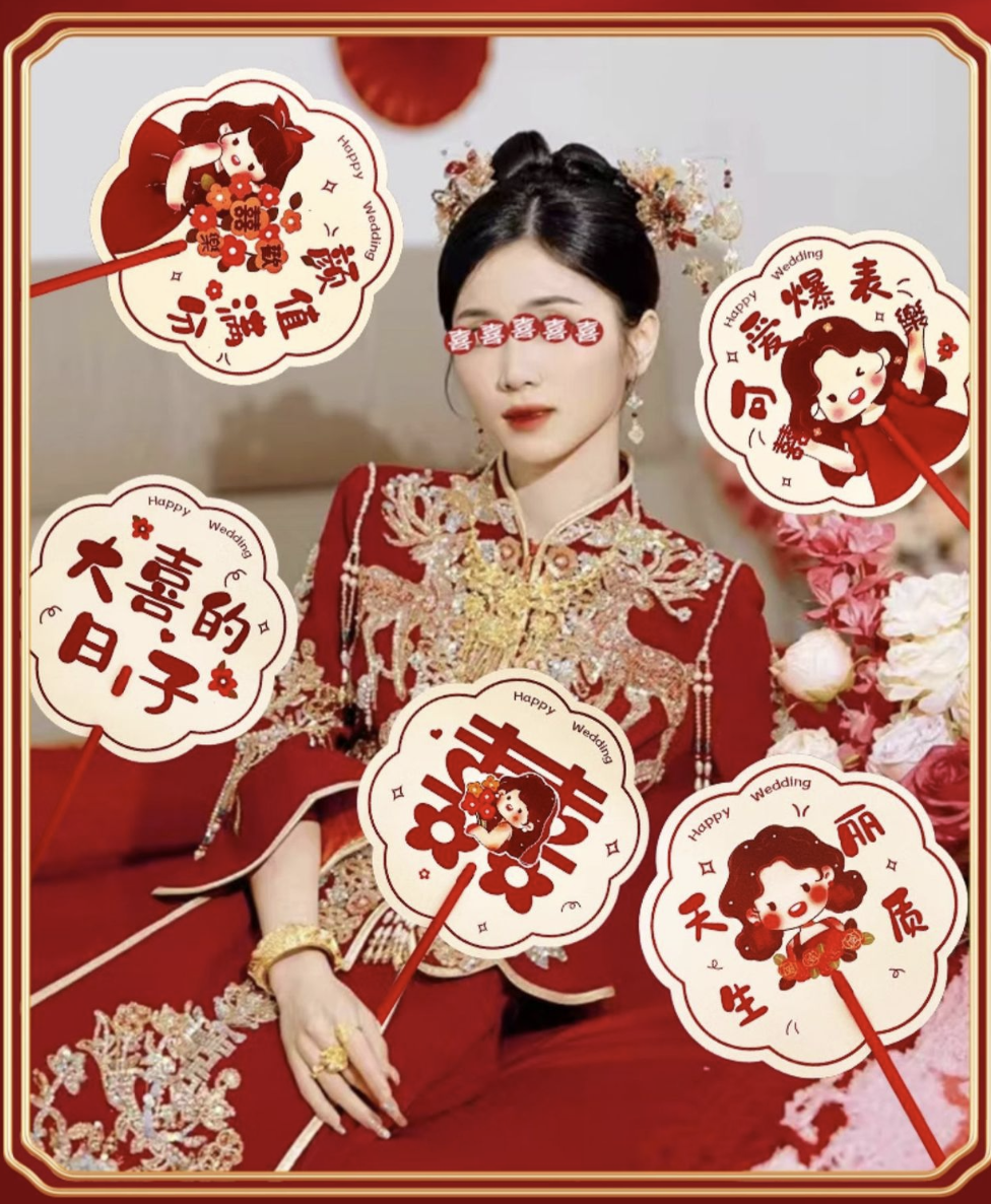 Chinese wedding handheld sign collection