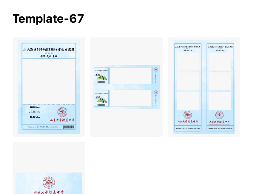 Template 67, Corporate & Events photo template preview