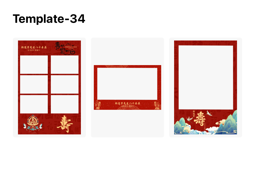 Template 34, Festive & Cultural photo template preview